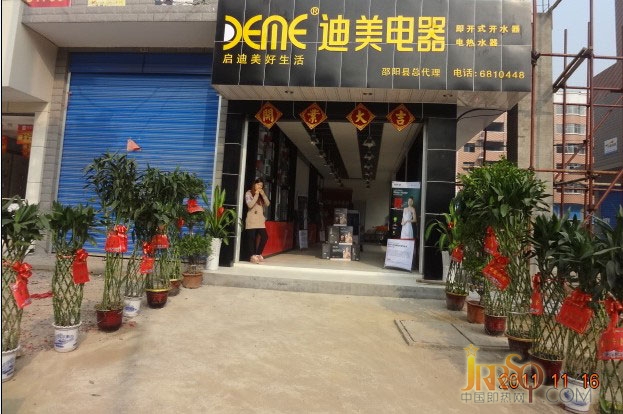 山市迪之美電器有限公司集團旗下涵蓋高端即開式開水器、即開式飲水機、工業(yè)開水器、即熱式電熱水器、速熱式電熱水器等