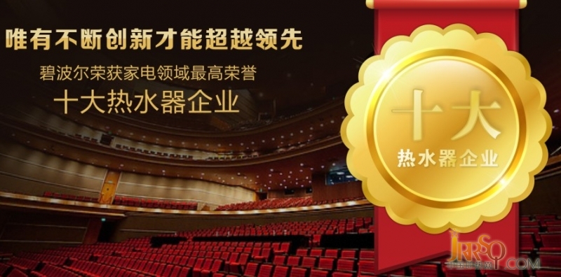 碧波爾電熱水器有即熱式、儲(chǔ)水式、速熱式三種,相比儲(chǔ)水式和速熱式,碧波爾即熱式電熱水器有以下優(yōu)點(diǎn)