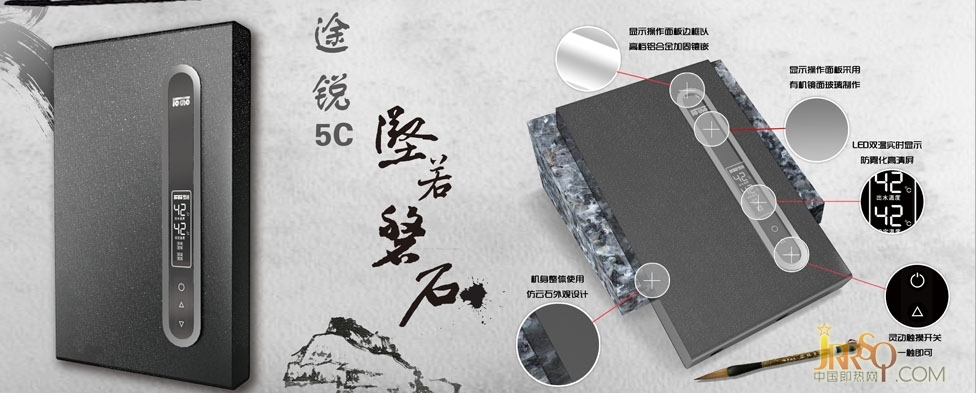 上海市正克電器有限公司-羅格即熱式熱水器