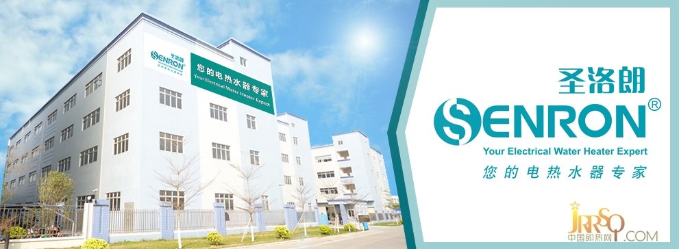 專業(yè)研發(fā)、生產(chǎn)和銷(xiāo)售即熱式電熱水器，儲(chǔ)水式電熱水器，燃?xì)鉄崴?，燃?xì)獗趻鞝t和整體灶具O