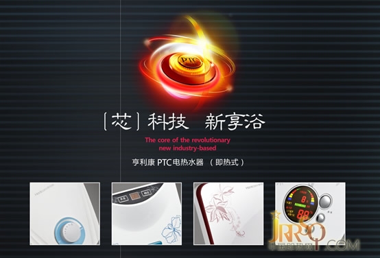 佛山市南海雅登電熱電器有限公司主要生產(chǎn)電熱水器(包括即熱式電熱水器、速熱式電熱水器、小廚寶、速熱寶)、吹風機、電暖器、地暖器、保溫桶、開飲機