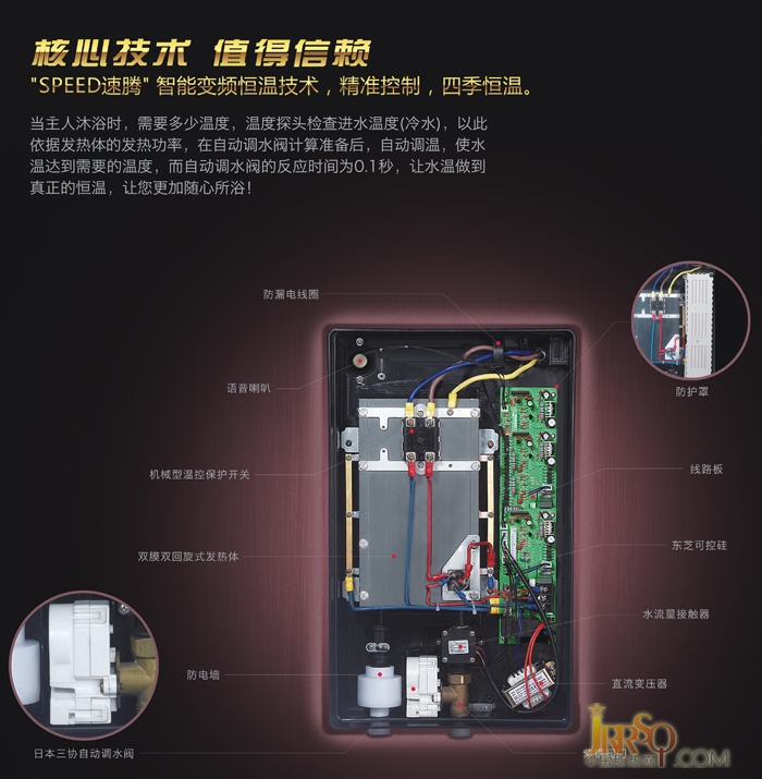 中山市湯姆遜電器有限公司是一家集研發(fā)、生產(chǎn)和銷售快速電熱水器的技術(shù)性企業(yè)