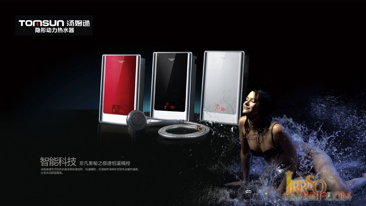 中山市湯姆遜電器有限公司是一家集研發(fā)、生產(chǎn)和銷售快速電熱水器的技術(shù)性企業(yè)