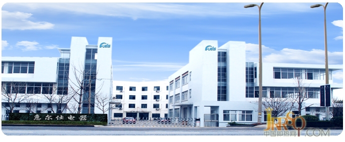 惠爾仕即熱式電熱水器始終堅(jiān)持開拓創(chuàng)新，并將這一理念深入到產(chǎn)品研發(fā)、產(chǎn)品設(shè)計(jì)和市場營銷上