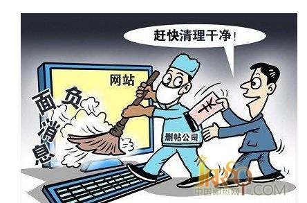 當(dāng)即熱式企業(yè)出現(xiàn)了負面信息 需如何應(yīng)對