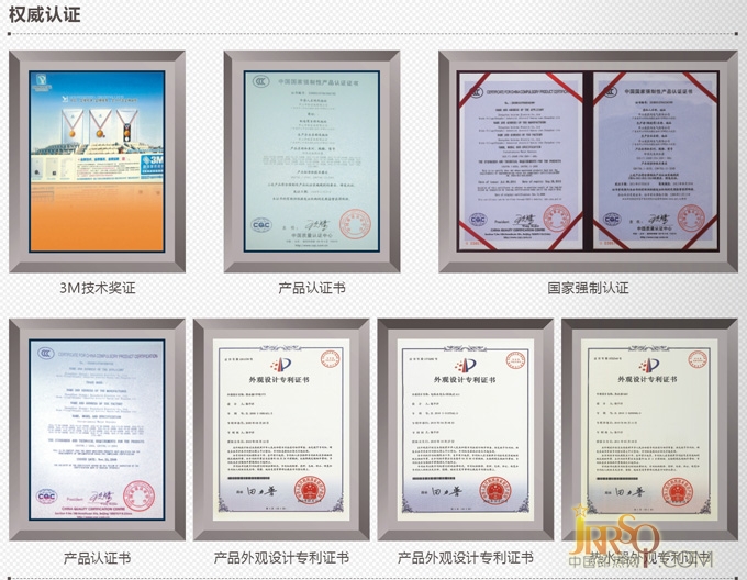 與中國(guó)有色金屬協(xié)會(huì)、中科院有關(guān)熱能技術(shù)專家聯(lián)合研發(fā)即熱式電熱水器核心交換技術(shù)