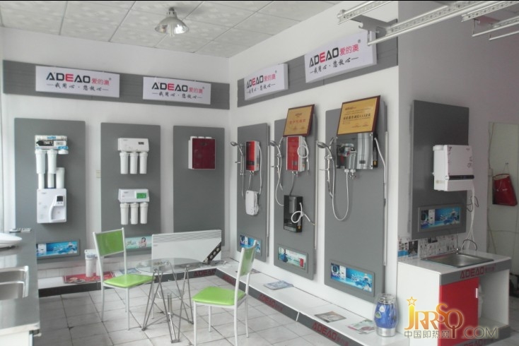 中山市愛得澳電器實業(yè)有限公司是一家專業(yè)從事即熱式電熱水器及相關產(chǎn)品研發(fā)、生產(chǎn)和銷售，現(xiàn)已形成以智能電熱水器