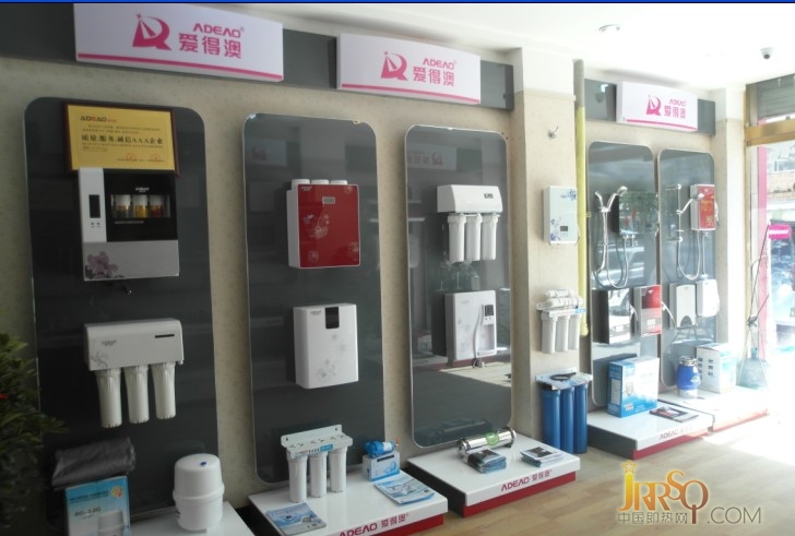 中山市愛得澳電器實業(yè)有限公司是一家專業(yè)從事即熱式電熱水器及相關產(chǎn)品研發(fā)、生產(chǎn)和銷售，現(xiàn)已形成以智能電熱水器