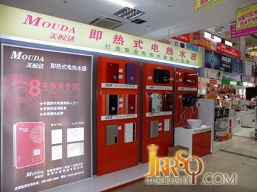 美歐達2014品質提升 蓄勢再出發(fā)