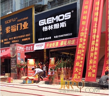 中國即熱網(wǎng)-格林姆斯專賣店新形象 上饒格林姆斯廚衛(wèi)電器、電熱水器專賣店，