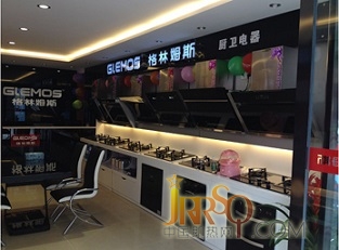 中國即熱網(wǎng) 格林姆斯專賣店新形象 上饒格林姆斯廚衛(wèi)電器、電熱水器專賣店，五一開業(yè)