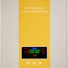 即熱式電熱水器CGJR-A85(黃)