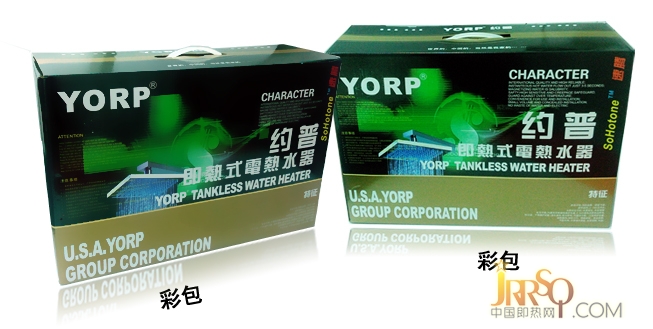 即熱式電熱水器BDBH-II-8炫風(fēng) 報價5888元