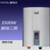 即開即熱FUCHL快熱式速熱電熱水器 小廚寶 3500W