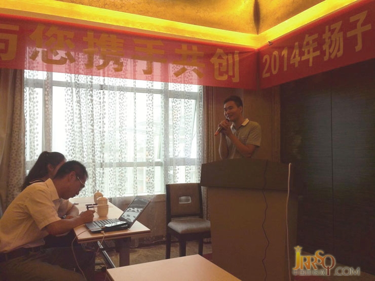 揚(yáng)子電熱水器福州招商會(huì)圓滿成功