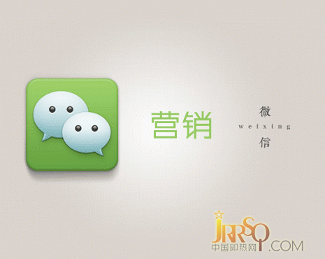即熱式企業(yè)如何運(yùn)用好微信營銷賺錢?