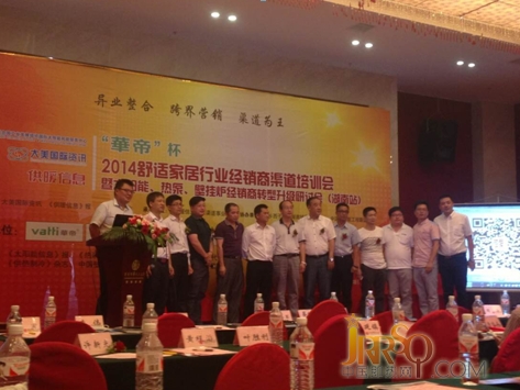 廣州熱水展宣傳6月長(zhǎng)沙站滿(mǎn)載凱旋