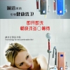 摩登隨心控速熱水龍頭科屹樂助你快熱隨行
