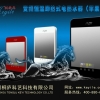 蘋(píng)果時(shí)代風(fēng)靡全球%科屹樂(lè)跟你一起驗(yàn)證你的土豪生活