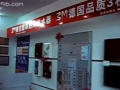 奧克朗即熱式電熱水器公司-江陰專賣店 (1143播放)