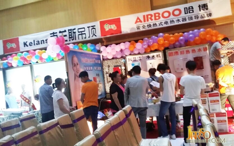 熱烈慶祝齊齊哈爾哈博電熱水器團(tuán)購會(huì)圓滿成功