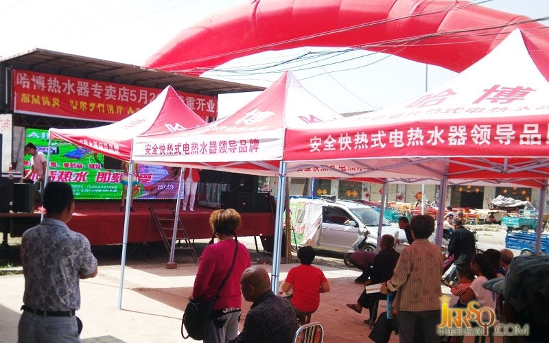 哈博電熱水器宿州專賣店大型促銷活動完美落幕-中國即熱網(wǎng)-哈博即熱式電熱水器