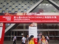 中國即熱網參展2014上海國際水展 (10)