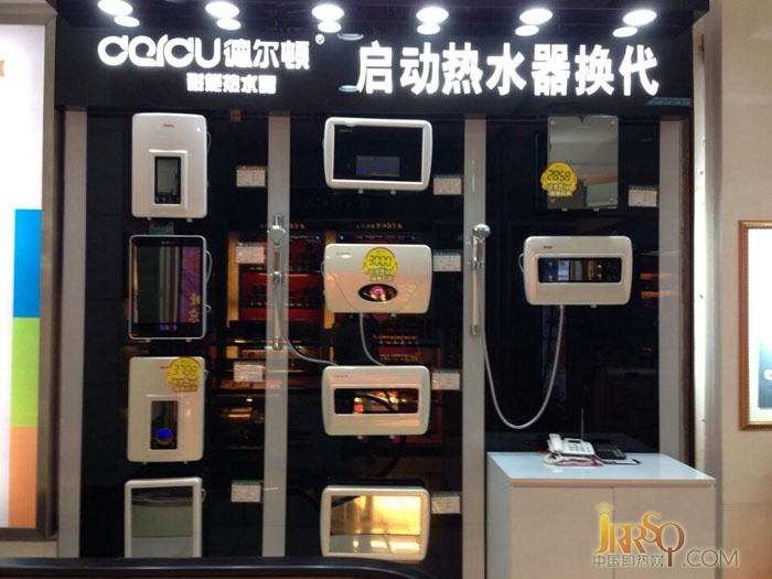 德?tīng)栴D磁能熱水器聯(lián)手新媒體宣傳 共創(chuàng)財(cái)富之路