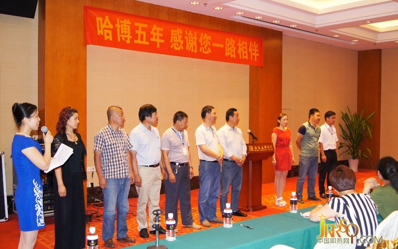 揚(yáng)州哈博即熱式電熱水器營(yíng)銷(xiāo)峰會(huì)暨五周年客戶聯(lián)誼會(huì)圓滿召開(kāi)-中國(guó)即熱網(wǎng)