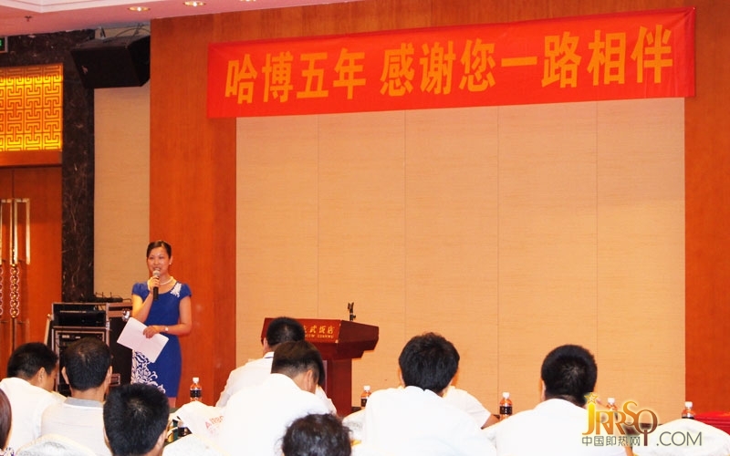 揚(yáng)州哈博即熱式電熱水器營(yíng)銷(xiāo)峰會(huì)暨五周年客戶聯(lián)誼會(huì)圓滿召開(kāi)-中國(guó)即熱網(wǎng)