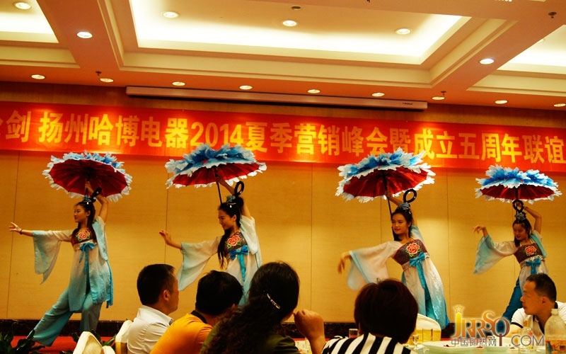揚(yáng)州哈博即熱式電熱水器營(yíng)銷(xiāo)峰會(huì)暨五周年客戶聯(lián)誼會(huì)圓滿召開(kāi)-中國(guó)即熱網(wǎng)
