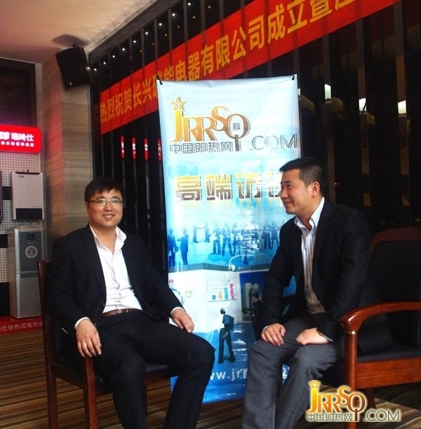 新起點(diǎn) 新氣象 專訪瑞能電器殷總