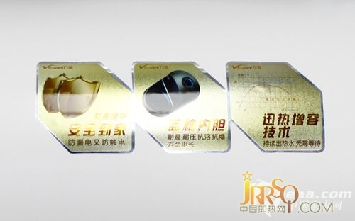 萬和熱水器功能