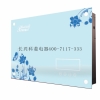 科萊金諾 蝶戀花（恒溫）