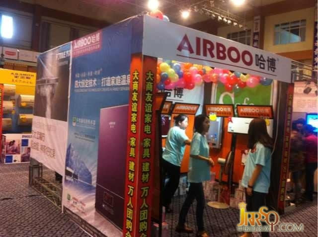 熱烈慶祝海拉爾哈博電熱水器萬人團購會圓滿成功