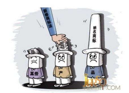      【中國(guó)即熱網(wǎng) www.0523118114.cn】從2014年5月1日起，新《商標(biāo)法》已正式實(shí)施，其中有條款規(guī)定：“‘中國(guó)馳 名商標(biāo)’的字樣將被禁止出現(xiàn)在商品包裝上，也不能用于廣告宣傳、展覽，違者將面臨10萬(wàn)元罰款。”而近日曝出，某品牌經(jīng)銷商違法使用“中國(guó)馳名商標(biāo)”字樣宣傳標(biāo)語(yǔ)的門頭廣告，將有可能面臨十萬(wàn)元巨額罰款。馳名商標(biāo)的禁用，企業(yè)可以加強(qiáng)企業(yè)對(duì)自身產(chǎn)品品質(zhì)的保證，更多地靠品質(zhì)、設(shè)計(jì)、工藝、服務(wù)等諸多方面來(lái)說(shuō)話。  j即熱企業(yè)勿以“馳名”做宣傳 有質(zhì)量才有口碑 不要把“馳名”作為宣傳點(diǎn)   “全國(guó)馳名商標(biāo)”，曾被即熱式電熱水器企業(yè)作為市場(chǎng)影響力加分點(diǎn)和宣傳產(chǎn)品的賣點(diǎn)。很多企業(yè)認(rèn)為“馳名商標(biāo)”是一種很好的“廣告”。而將這種馳名商標(biāo)當(dāng)作榮譽(yù)稱號(hào)的心態(tài)，漸漸也已蔓延到賣場(chǎng)，當(dāng)大家都想擠進(jìn)某一家賣場(chǎng)時(shí)，擁有馳名商標(biāo)的品牌似乎更容易進(jìn)入。   而實(shí)際上，馳名商標(biāo)設(shè)立的初衷是在法律上對(duì)知名品牌保護(hù)的一種形式，其目的是用來(lái)打擊侵權(quán)行為。即熱式電熱水器企業(yè)把馳名商標(biāo)作為宣傳點(diǎn)，可以說(shuō)是違背了馳 名商標(biāo)的作用。   靠產(chǎn)品質(zhì)量和影響力說(shuō)話   馳名商標(biāo)的禁用，讓即熱式電熱水器企業(yè)更加需要靠產(chǎn)品質(zhì)量和自身影響力說(shuō)話了。業(yè)內(nèi)人士認(rèn)為，一個(gè)即熱式電熱水器企業(yè)的品牌根基如果牢穩(wěn)，馳名商標(biāo)的禁用，是不會(huì)影響品牌的宣傳性和傳播性。馳名商標(biāo)只代表一個(gè)企業(yè)能力最基礎(chǔ)的東西，一個(gè)優(yōu)秀的企業(yè)，即使不能拿馳名商標(biāo)來(lái)做宣傳，還可以拿出別的榮譽(yù)來(lái)宣傳。   中國(guó)即熱網(wǎng)小編認(rèn)為，“光環(huán)”的漸退對(duì)企業(yè)來(lái)說(shuō)或是一次轉(zhuǎn)變宣傳方式、提高競(jìng)爭(zhēng)力的契機(jī)。以前，某些品牌或許可以花錢買個(gè)榮譽(yù)稱號(hào)，然后坐吃老本。如今，即熱式電熱水器企業(yè)要想把品牌做大做強(qiáng)，要想有好的“廣告效應(yīng)”，還得靠持續(xù)過(guò)硬的產(chǎn)品質(zhì)量說(shuō)話。 j即熱企業(yè)勿以“馳名”做宣傳 有質(zhì)量才有口碑