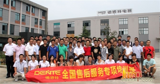 品牌服務(wù)提升產(chǎn)品魅力 即熱企業(yè)宣傳招利益
