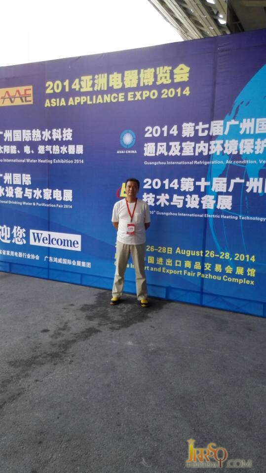 旺申即熱式電熱水器盛裝出席2014亞洲電器博覽會(huì)-中國(guó)即熱網(wǎng)