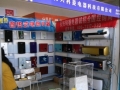 科菱電器參加第六屆中國北方家用電器、廚房衛(wèi)浴用品交易會 (7)