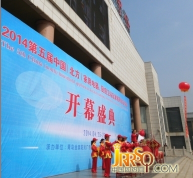 科菱電器參加第六屆中國北方家用電器、廚房衛(wèi)浴用品交易會