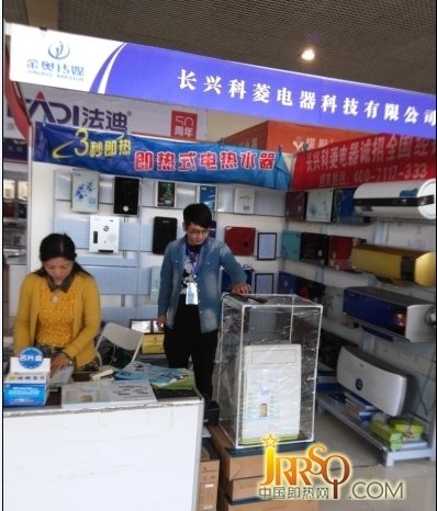 科菱電器參加第六屆中國北方家用電器、廚房衛(wèi)浴用品交易會