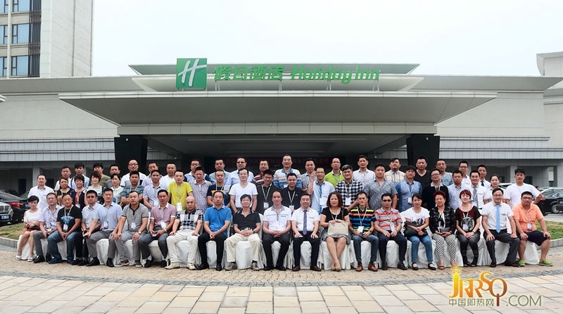 奧特朗2014年核心代理商會議在河南南陽建業(yè)森林半島假日酒店順利召開，-中國即熱網(wǎng)