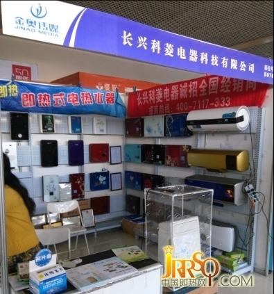 即熱式電熱水器企業(yè)電商需提升互動體驗