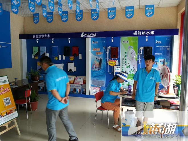 河南靈寶專賣店開業(yè) 即熱式電熱水器網(wǎng)絡引爆河南