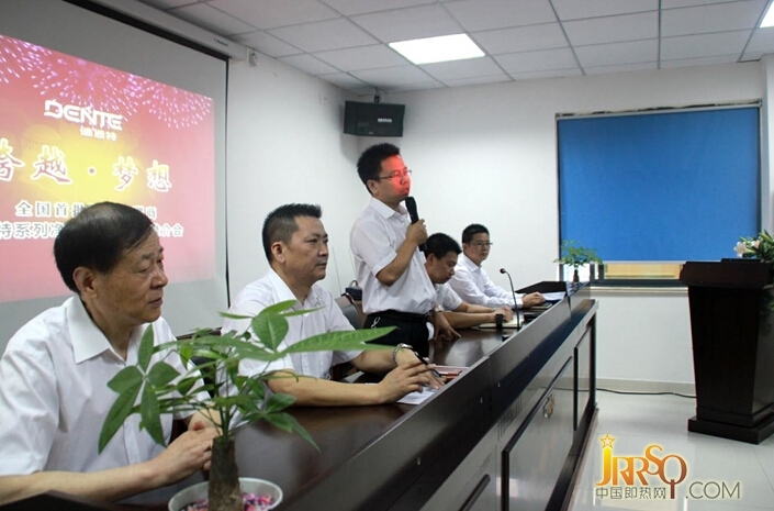 德恩特首批核心代理商凈水機推介培訓(xùn)會圓滿結(jié)束-中國即熱網(wǎng)