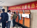安徽宿州哈博終端市場(chǎng)營(yíng)銷新模式座談會(huì)圓滿成功 (10)