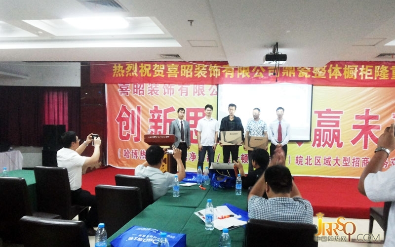 安徽宿州哈博終端市場(chǎng)營(yíng)銷(xiāo)新模式座談會(huì)圓滿成功-中國(guó)即熱網(wǎng)
