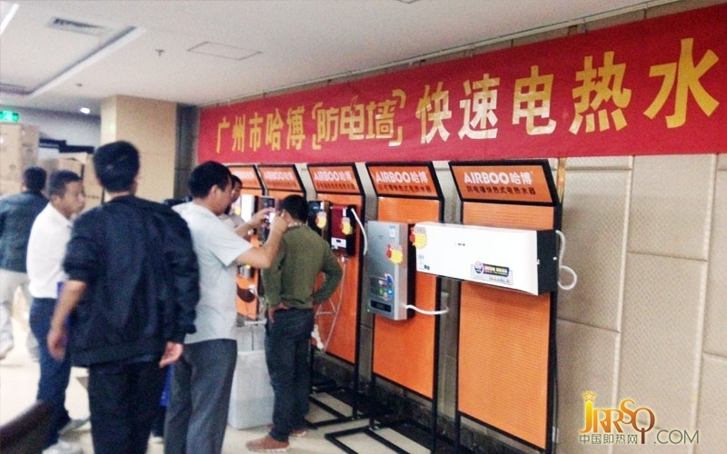 安徽宿州哈博終端市場(chǎng)營(yíng)銷(xiāo)新模式座談會(huì)圓滿成功-中國(guó)即熱網(wǎng)