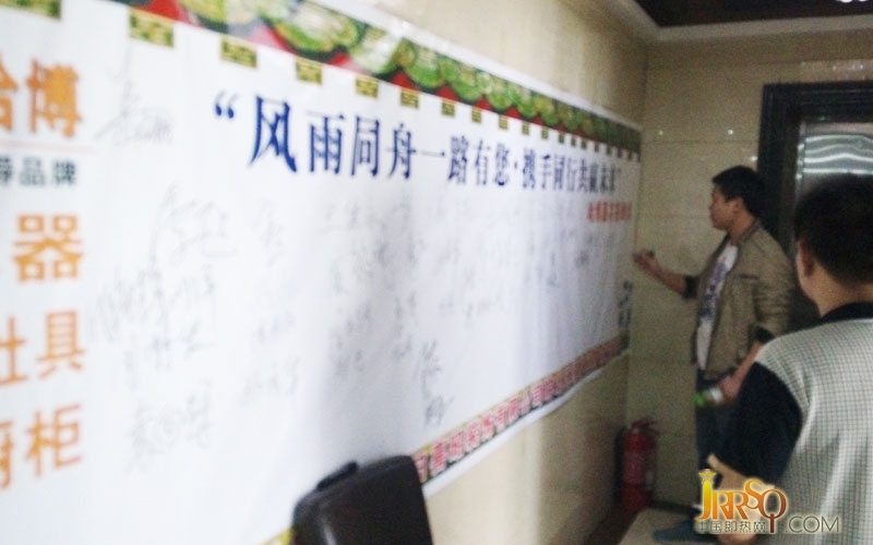 安徽宿州哈博終端市場(chǎng)營(yíng)銷(xiāo)新模式座談會(huì)圓滿成功-中國(guó)即熱網(wǎng)