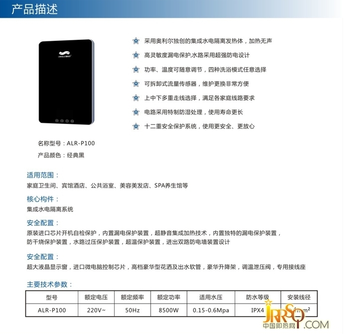 蘋果ALR-P100 經(jīng)典黑
